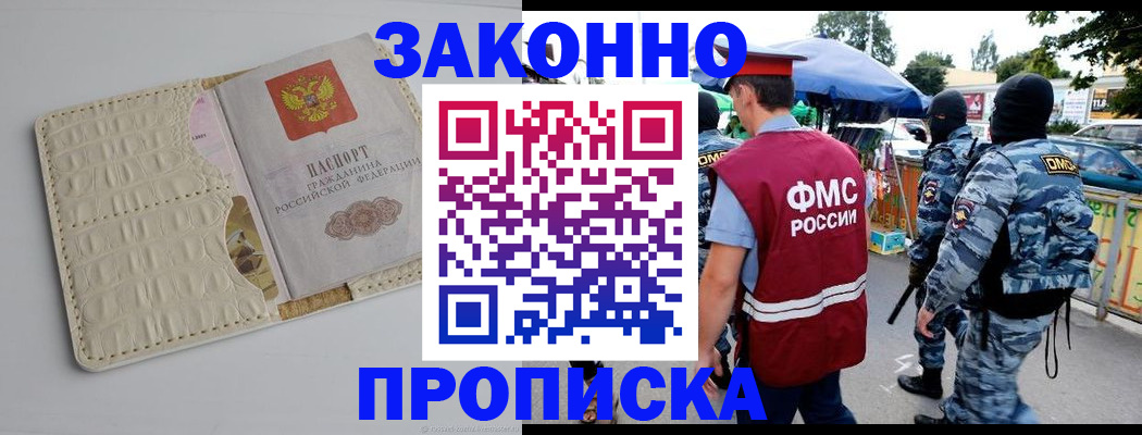 регистрация в Костромской области